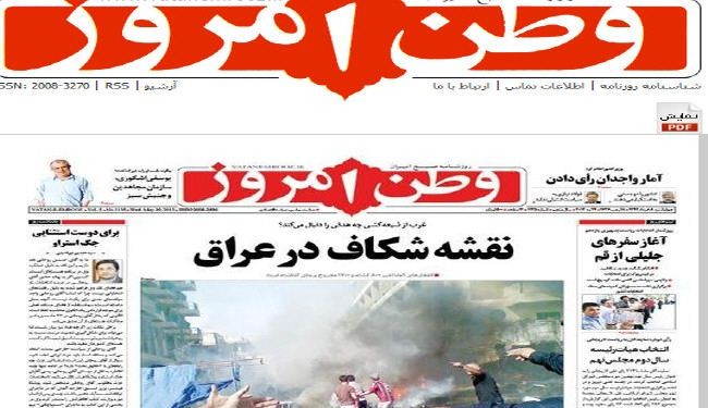 يوم دام في بغداد مع استمرار التفجيرات الدامية