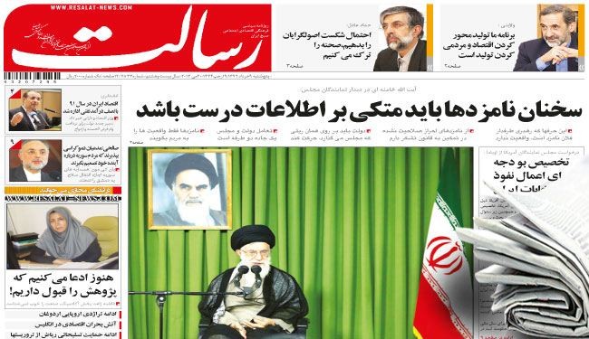 جميع إنجازات ايران النووية خاضعة لإشراف الوكالة الدولية