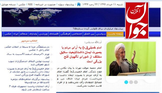 صديقي: الانتخابات الرئاسية المقبلة مصيرية للبلاد