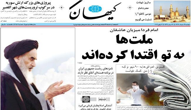 الرئيس احمدي نجاد يفتتح أكبر وأطول نفق في البلاد