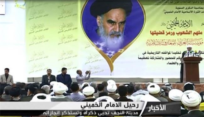 بزرگداشت سالروز رحلت امام خمینی (ره) در نجف اشرف