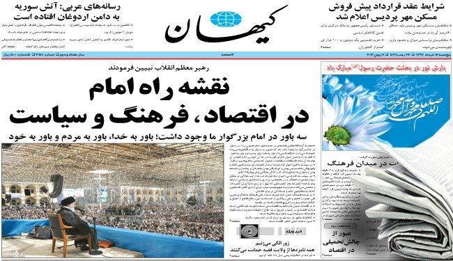 سبعة ملايين زائر يحيون ذكرى استشهاد الإمام الكاظم 