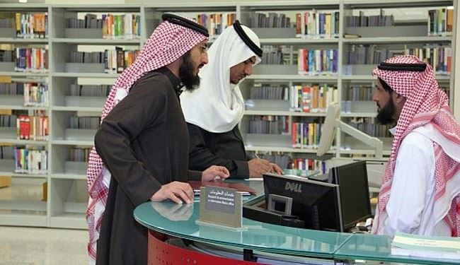 المرأة السعودية ممنوعة من دخول المكتبات العامة