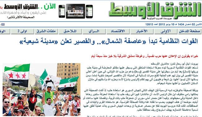 تصاعد الشحن الطائفي السعودي ضد المقاومة الاسلامية