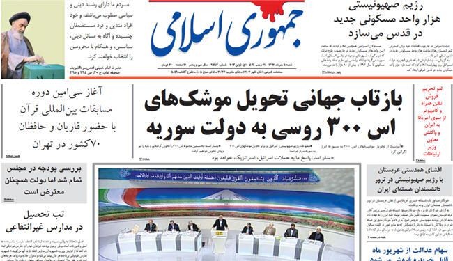 ايران تزيح الستار عن احدث طائرة من دون طيار