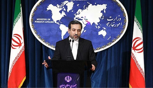طهران تنفي اي 