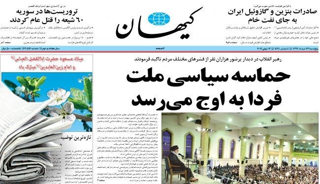 القائد يؤكد على المشاركة القصوى في الانتخابات الرئاسية