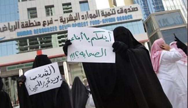 تعذيب المعتقلات في سجن الصفراء السعودي