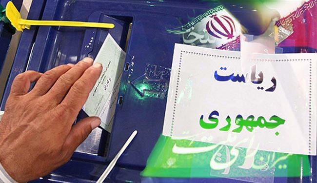 الانتخابات الرئاسية في ايران