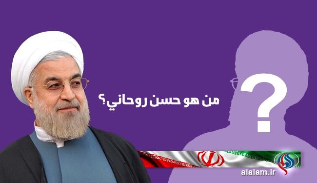 من هو الدكتور حسن روحاني الرئيس الايراني المنتخب؟