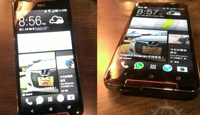 تسرب صور لهاتف HTC الجديد “Butterfly S”