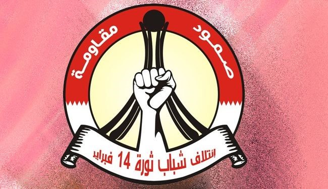 الائتلاف يعلن استئناف الحراك احتجاجاً على اعتقال النساء
