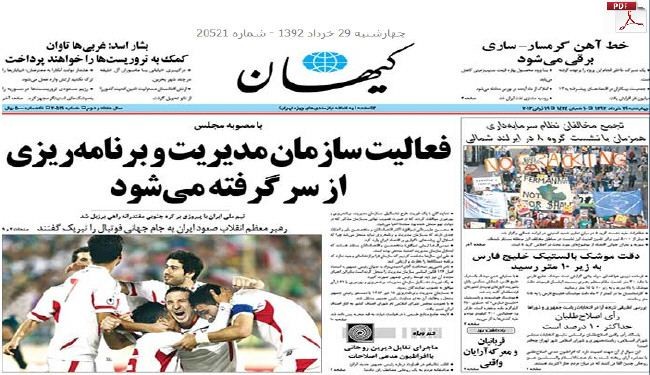 عراقجي يدعو امانو للتعاطي مع النووي الايراني مهنيا