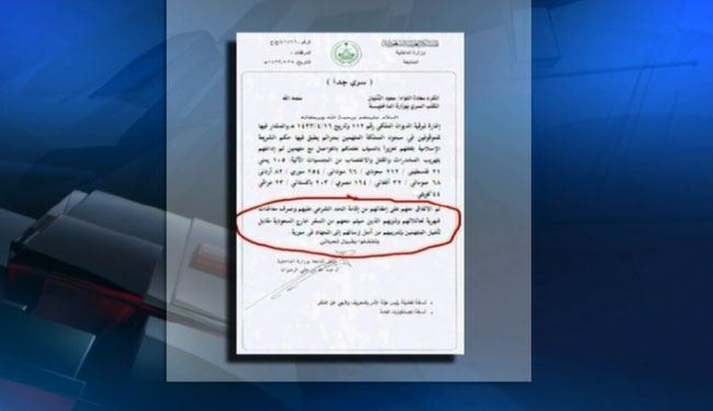 الرياض تجند سجناء مجرمين للقتال في سوريا