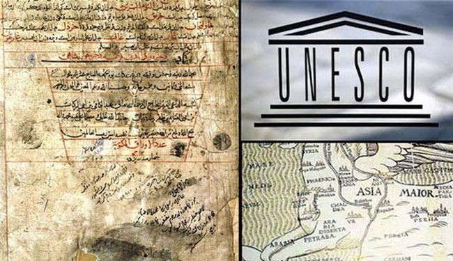 تسجيل نسختين من التراث الإيراني في اليونسكو