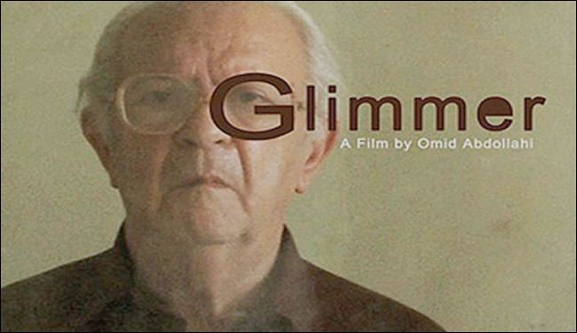 عرض الفيلم الايراني 