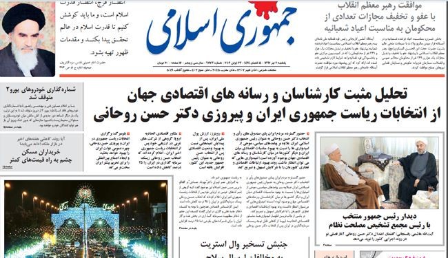 قائد الثورة يصدر عفوا عن مجموعة من السجناء