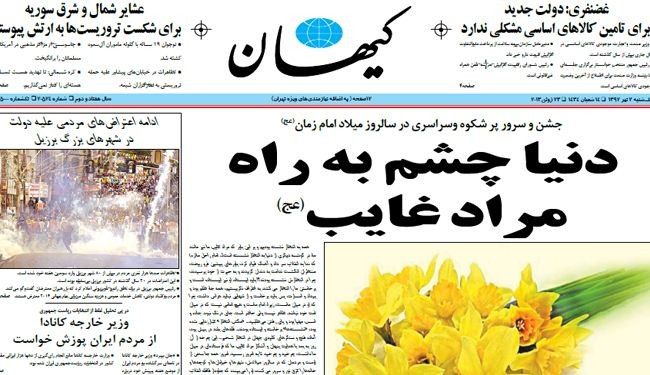 ملحمة الإنتخابات الإيرانية ترغم كندا على الإعتذار