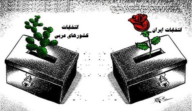 کاریکاتور 1392/04/03