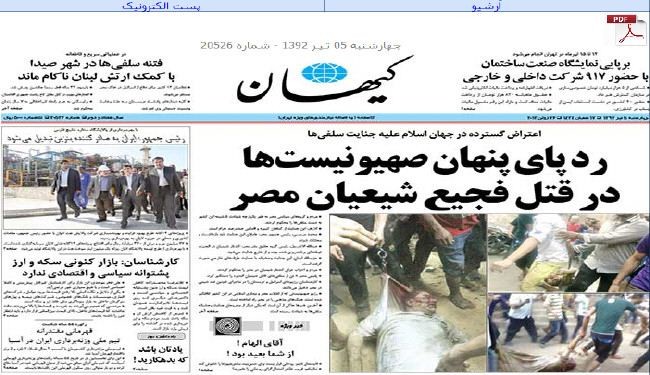 الرئيس احمدي نجاد: إيران ستصبح احدى الدول الرئيسية لتصدير البنزين
