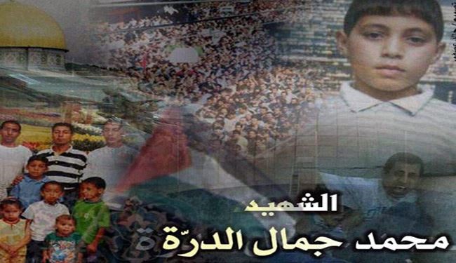 غلبه خون شهید الدره بر نیرنگ صهیونیست ها