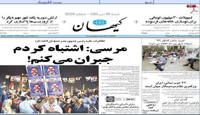 احمدي نجاد: لا توجد أي قوة تتمكن من السيطرة على الشعب الايراني