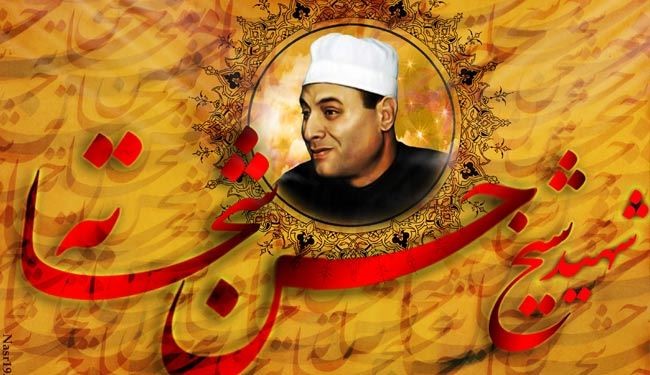 اقامة مجلس تأبين الشهيد حسن شحاتة في طهران