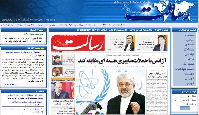 سلطانيه: على الوكالة التصدي للهجمات الالكترونية ضد المنشأت النووية