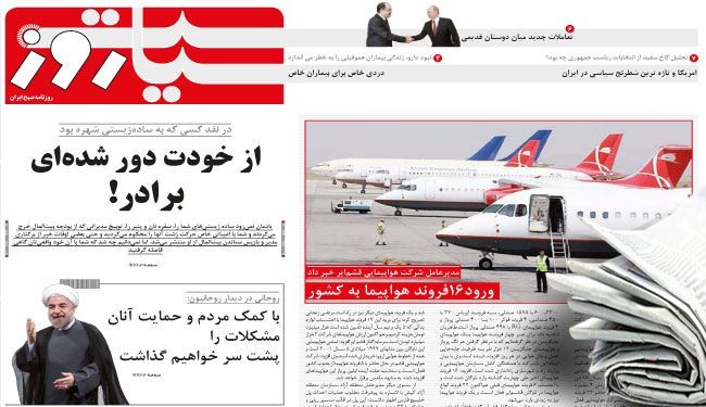 روحاني: سنجتاز كل المشاكل والعقبات بمساعدة الشعب