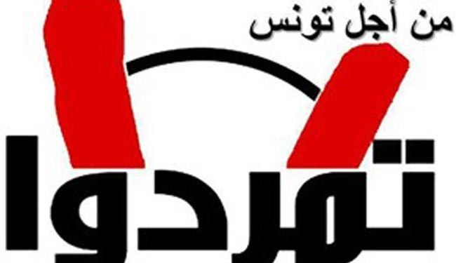 اطلاق حركة 