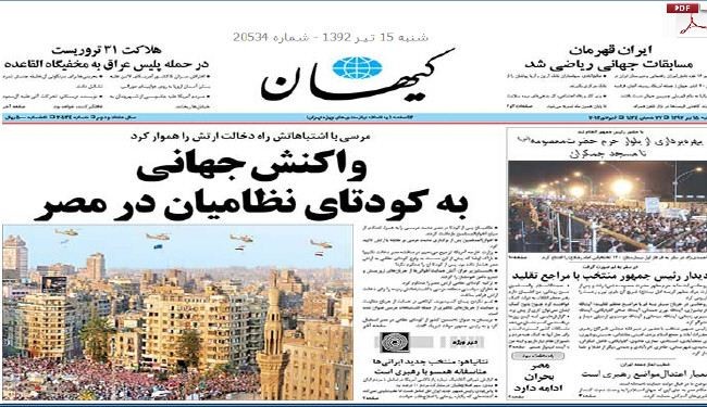 خطيب جمعة طهران: آية الله خامنئي هو مظهر الاعتدال