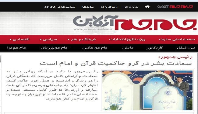 جاك سترو: ايران لاتسعى لانتاج القنبلة النووية