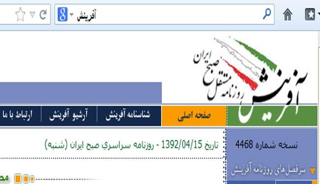 الاميركيون يتظاهرون ضد برنامج التجسس لحكومة اوباما