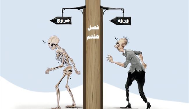 کاریکاتور 1392/4/15