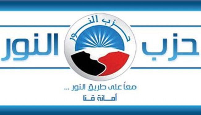 مصر: حزب النور يعارض تعيين البرادعي رئيسا للوزراء