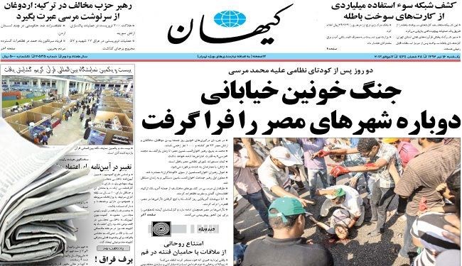 مصر.. حرب دامية في الشوارع