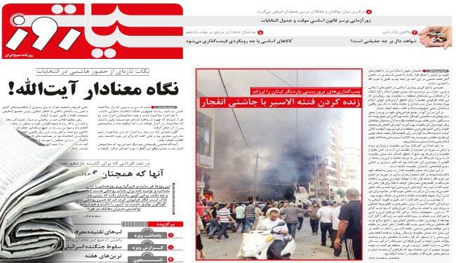 روحاني: التعاون مع اليونسكو من أولويات حكومتي