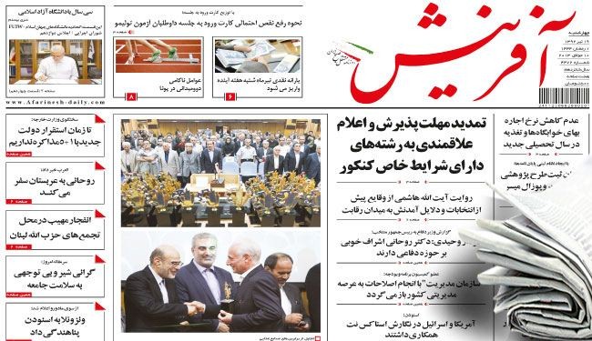 عراقجي: لامفاوضات مع 