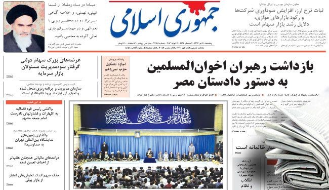 الأزهر الشريف: فتاوى القرضاوي إمعان في الفتنة
