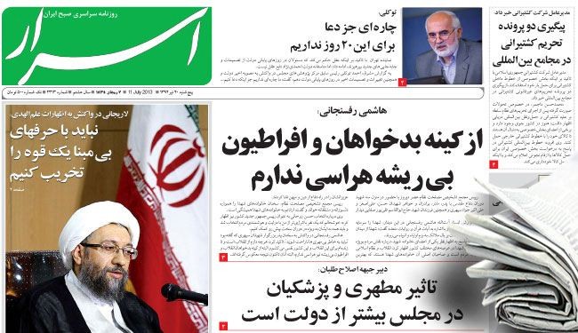 آية الله خامنئي: ينبغي أن تسود المعايير والهداية القرآنية