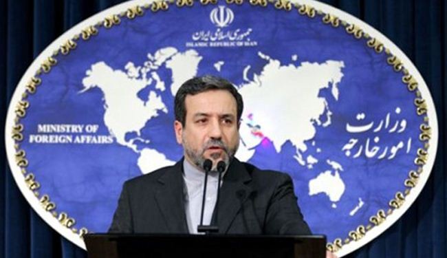 طهران تفند مزاعم 