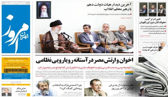 قائد الثورة: الحكومة الحالية أكدت على شعارات الثورة