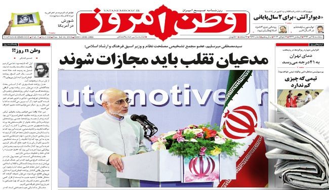 تظاهرت غاضبة في أميركا ضد العنصرية