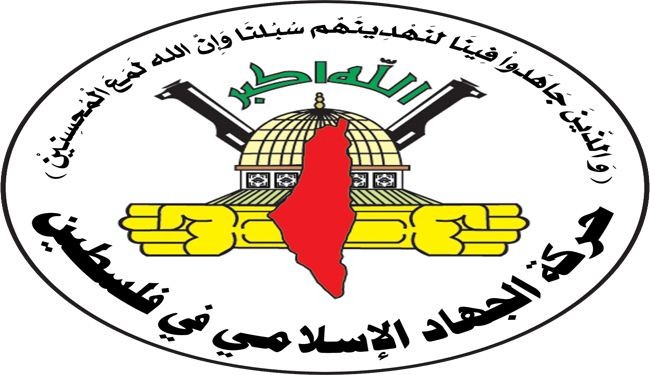 الجهاد الاسلامي تحذر من خطط اسرائيلية لتهويد النقب