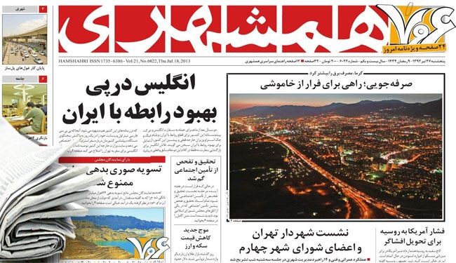 روحاني: الكيان الإسرائيلي غيرقادر على مهاجمة إيران
