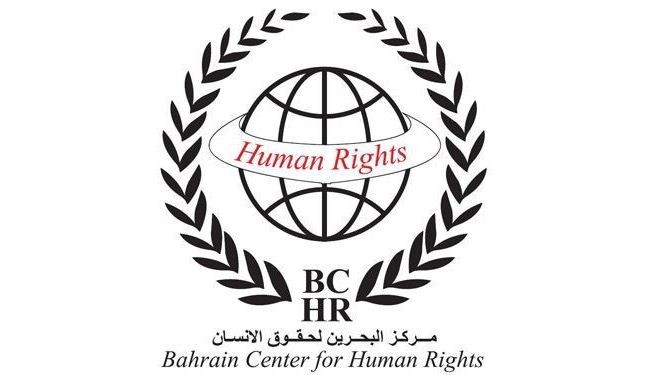 البحرين.. حرمان معتلقي الراي من تلقي العلاج