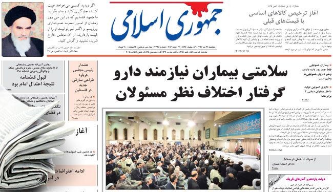 وزير الخارجية المصري: القاهرة تتطلع للحوار مع إيران
