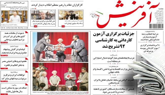 لاريجاني: رد الشعوب الإسلامية على المؤامرة في يوم القدس
