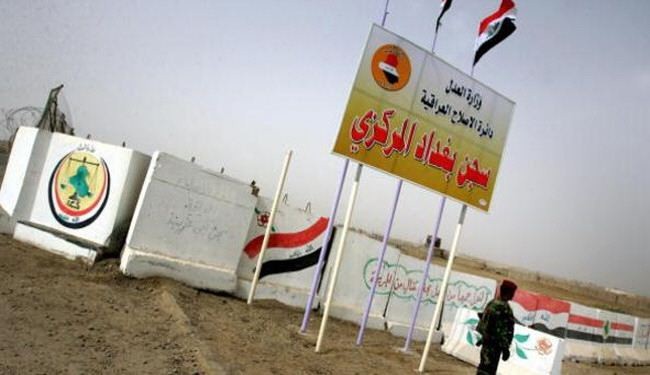 مقتل العشرات وفرار مئات السجناء بالعراق