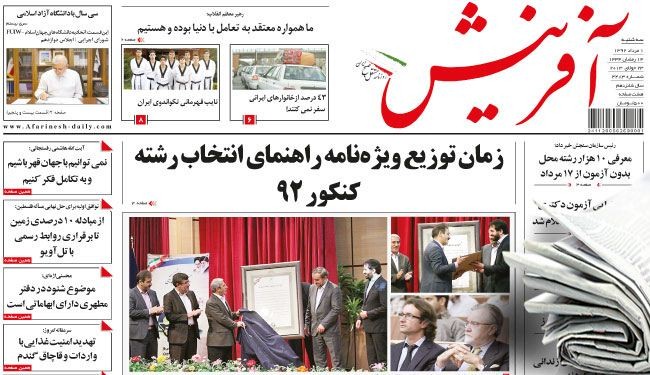 رضوخ لواشنطن وتل أبيب بصبغ حزب الله بـ